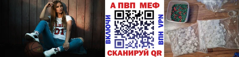 Альфа ПВП VHQ  Арамиль 