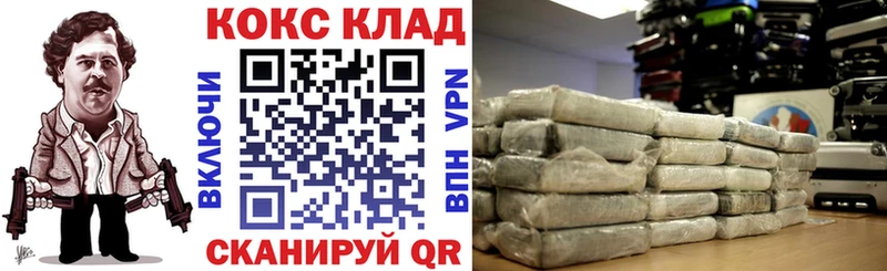 КОКАИН Fish Scale  Арамиль 