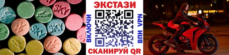ЭКСТАЗИ Philipp Plein  купить закладку  Арамиль 