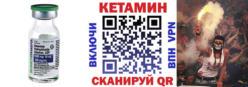 КЕТАМИН ketamine  что такое наркотик  Арамиль 