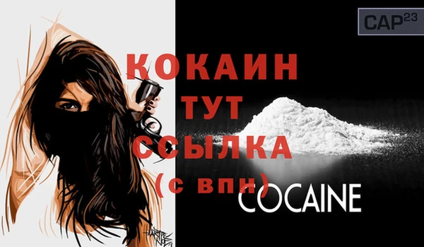 мдма Нея