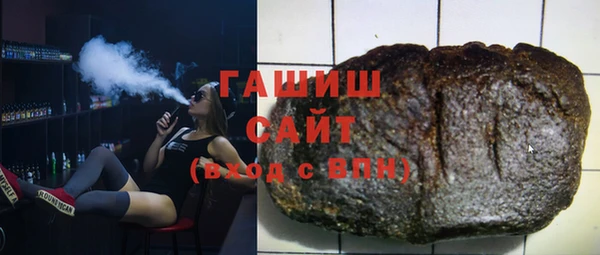 прущая мука Нефтекумск