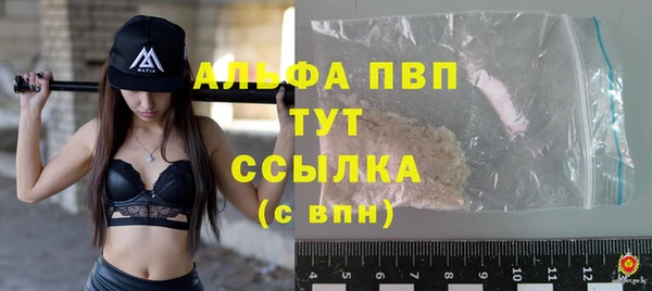 прущая мука Нефтекумск