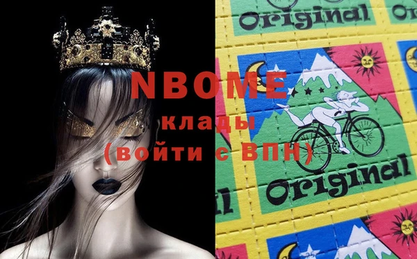 мдма Нея