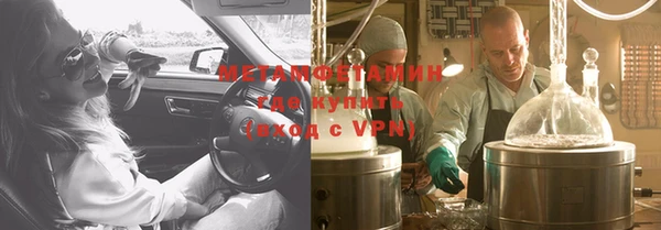 прущая мука Нефтекумск