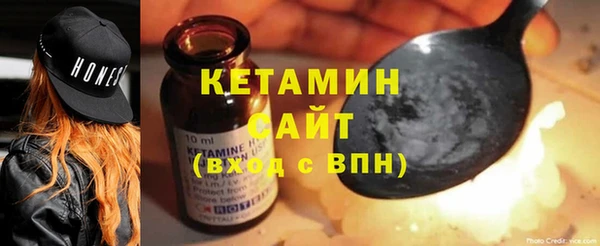 MESCALINE Верхнеуральск