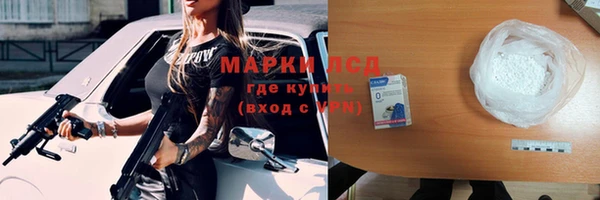мдма Нея