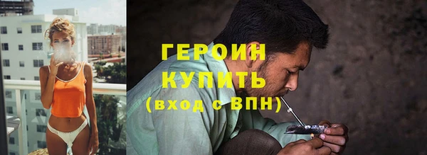 спайс Верхний Тагил