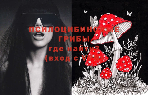 MESCALINE Верхнеуральск