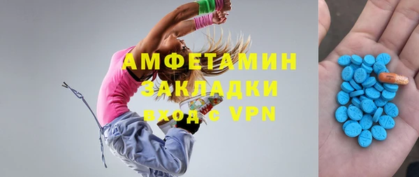 мдма Нея