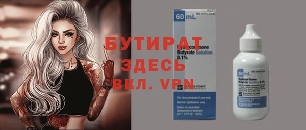 прущая мука Нефтекумск
