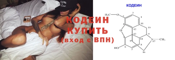 мдма Нея