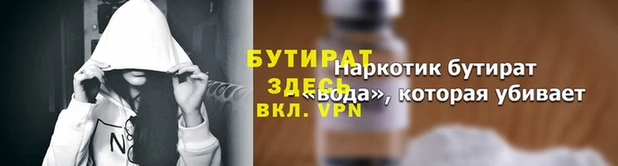 мдма Нея