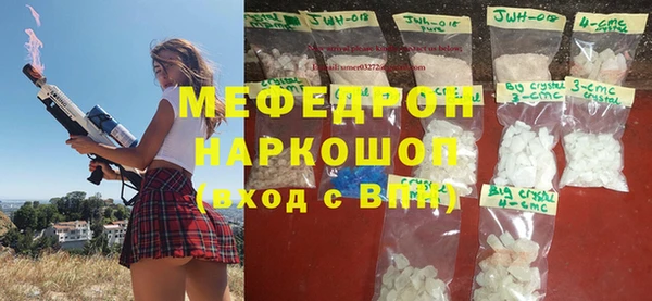 МДПВ Нефтегорск