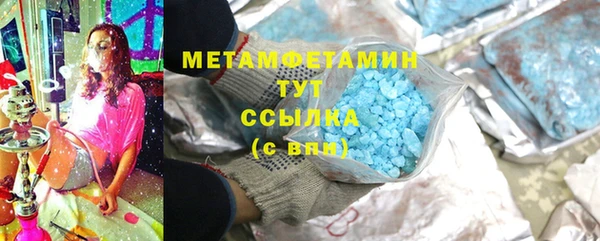 прущая мука Нефтекумск