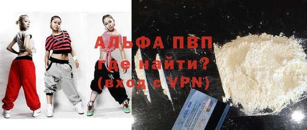 мдма Нея