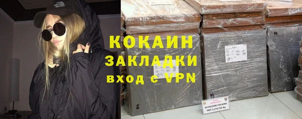 прущая мука Нефтекумск