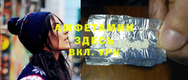 прущая мука Нефтекумск