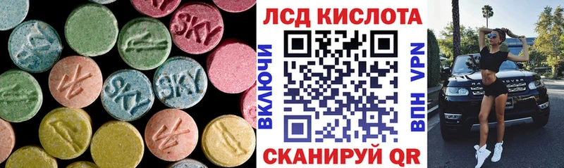 Лсд 25 экстази кислота  Арамиль 