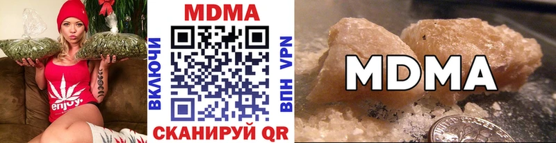 MDMA молли  даркнет какой сайт  Арамиль 