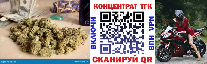 закладки  ссылка на мегу ССЫЛКА  Дистиллят ТГК концентрат  Арамиль 